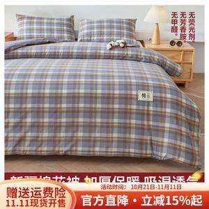 Boyang Одеяло зимнее утепленное 220х240 см, наполнитель хлопок Синьцзян, вес 4 кг, пододеяльник Jianyi Blue на молнии