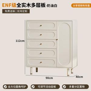 Yu Senyi Комод угловой для спальни из массива дерева, 5 ящиков и одна дверца справа, 9040112 Cream White