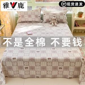 Yalu Простыня на резинке 160х230 см из 100% хлопка, 2 наволочки