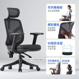 Эргономичное кресло XihaoM M56-Black с регулируемой спинкой и подлокотниками для дома и офиса