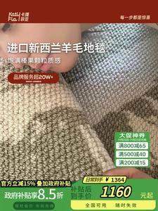 Katifia Ковер 200х300 см для гостиной Katifeiya Green Fairy Tale Wool, в светлом люксе, простой стиль, JD Exclusive Supply