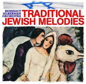 CD диск Benedict Silberman Orchestra: Traditional Jewish Melodies