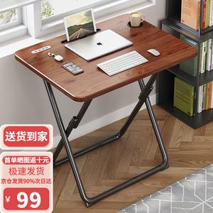 Стол компьютерный 80x60x72 см Aolunfute Home, современный минималистский письменный стол и стул, складной для офиса и дома, цвет walnut