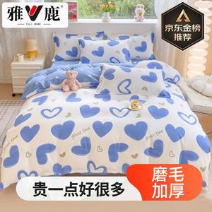 Yalu Пододеяльник 150х200 см из утолщенного флиса, цвет ZA Xin Yu-Blue