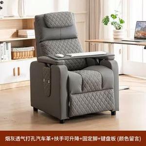 SIHOO Игровое кресло, компьютерное, офисное, откидывающееся, с перфорированными подлокотниками, регулируемой подставкой для клавиатуры и подъемом ног