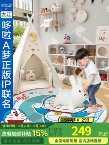 Dajiang Ковер 160х160 см для спальни/гостиной Doraemon Co-Branded, круглый, толстый плюшевый, складной