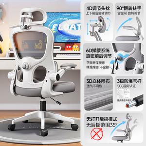Эргономичный стул Xihao C300/C100 W925 второго поколения, белая рама, серый, 3-уровневая газовая пружина, подлокотники 90°