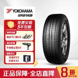 Yokohama Шины 205/55R16 91V A580 для Civic и Lingpai, комфортные, износостойкие, более экономичные