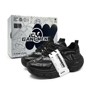 Hong Kong Meng Антискользящие и износостойкие низкие массивные кроссовки для мужчин с эффектом увеличения роста - белая коробка, цвет White Box