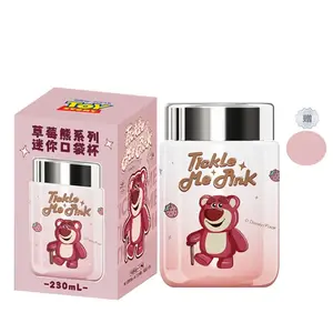 Термостакан Lotso 230 мл Disney, белый