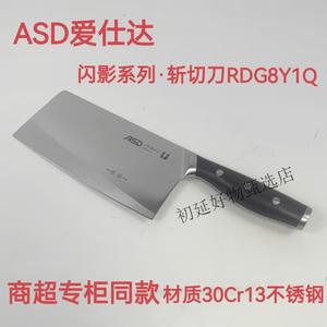 Asd Кухонный нож-секач Lightning Blade Lightning