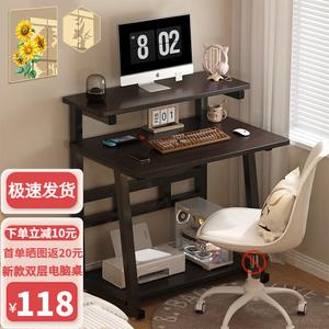 Компьютерный стол Aolunfute 80x50 см, угловой, для дома и учебы, с дизайном черный камень и двумя ярусами, в комплекте колеса