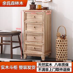 Yu'S Forest Wood Комод 40х30х80 см для гостиной, спальни, прихожей из массива дерева, 4 ящика, узкий