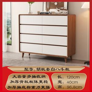 Mikemijia Комод 120х40 см для гостиной и спальни из дерева, 8 ящиков, цвет орех+белый, модель DG-08