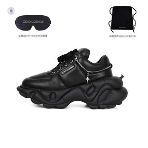 ZERO COSMOS Низкие кроссовки Weightlessness Series с амортизацией, противоскользящие и износостойкие, массивные, 7 см, унисекс, черные