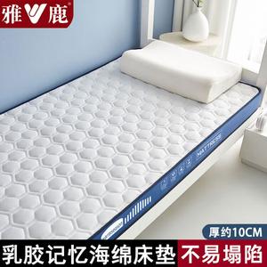 Yalu Матрас латексный 120х190 см, толщина 10 см, с эффектом памяти, NEW Soccer Field Blue