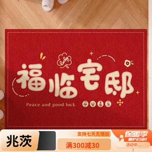 Y U-LIVE Ковер 140×200 см для прихожей, грязеотталкивающий, нескользящий, моющийся