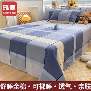 Yalu Простыня 120х230 см из чистого хлопка, цвет ff novi sad