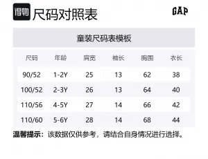 Футболка детская 3-7 лет GAP, белый