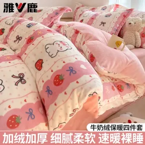 Yalu Комплект постельного белья 1,8 м, 4 предмета: пододеяльник 200x230 см, простыня, 2 наволочки — флисовая подкладка, утепленный, цвет Strawberry Rabbit Rabbit