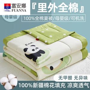 Fuanna Одеяло летнее двойное 200х230 см, хлопок Синьцзян, 1.6 кг, цвет Anan Bear - Green