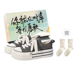 Обувь для скейтбординга женская JimiXiong, Gray+Box+Gift Socks