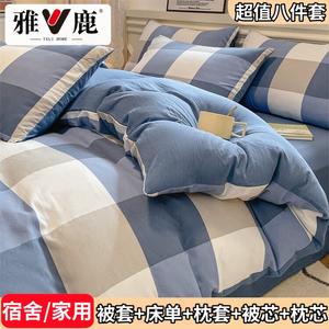 Yalu Комплект постельного белья из 7 предметов для кровати 1.5 м (пододеяльник 180х220 см, наполнитель 4 кг), цвет Lan Dage + Bentley Blue