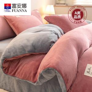 Fuanna Пододеяльник 200х230 см, двусторонний велюр, утепленный флис