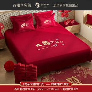 Belle Комплект постельного белья из 3 предметов, цвет [Flower's Joyous Day]