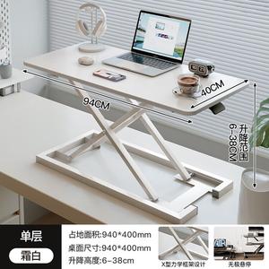 Стол компьютерный регулируемый по высоте Naijia, 94 см, Frost White, однослойный пневматический, совместим с двумя мониторами