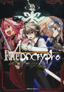 Fate/Apocrypha (9) (Kadokawa Comics Ace)