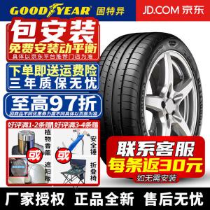 Goodyear Шины 255/40R20 101Y Eagle F1 Asymmetric 5, Audi, 2022 Pirelli