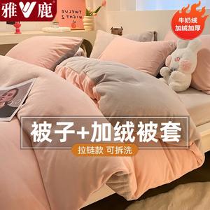 Yalu Комплект постельного белья из 4 предметов (простыня на резинке 180 см) и одеяло 2 м, 4 кг, съемный чехол, молочный бархат, цвет Fenyu + светло-серый