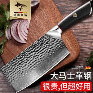 Mad Shark Нож кухонный профессиональный шеф-повара, дамасская сталь