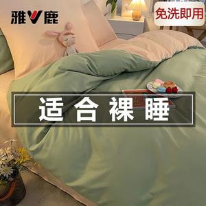 Yalu Пододеяльник 220х240 см, комплект из 4 предметов, цвет Light Green + Light Camel AL