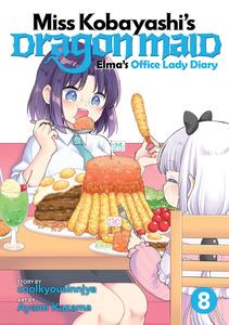 Манга Miss Kobayashi's Dragon Maid: Elma's Office Lady Diary Manga Volume 8