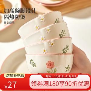 CERAMICS Fresh Underglaze Керамический набор посуды для дома, 2025 новая стильная тарелка для еды, лапши, супа, 7.25 дюймов круглая тарелка - 1 шт