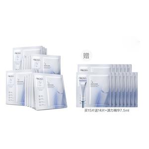 Маска для лица Unisex PROYA