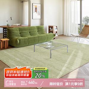 Y U-LIVE Ковер 200×340 см для гостиной/спальни, зеленый, моющийся, водонепроницаемый, грязеотталкивающий, с высоким ворсом, с антискользящим основанием