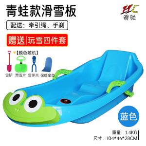 HEAD Xiaojiejiangxuan: детские сани All-Terrain с системой безопасности, +4 предмета , дизайн «Лягушка», синий