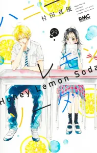 Honey Lemon Soda 29 (Ribbon Mascot Comics)