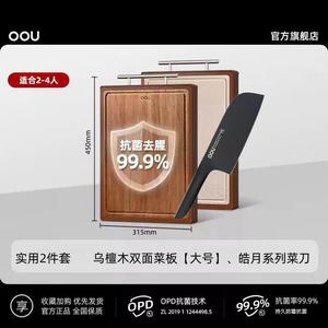 Oou Профессиональный кухонный нож Haoyue для нарезки овощей, черный, 18 точек, 4см