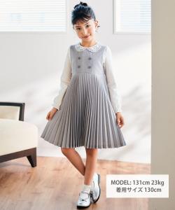 Складчатая юбка-сарафан (90–140 см)