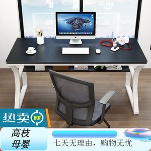 Компьютерный стол Xinmeikai 120x60x75 см, белая рама + черный орех