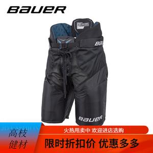 BAUER Защитная экипировка для хоккея S21 X, детская форма для тренировок на льду, взрослое снаряжение для роликов, детские антиударные штаны [JR-M]