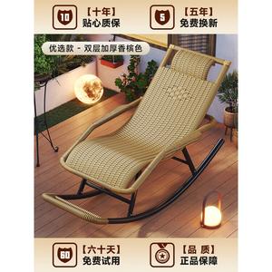 Yu Senyi Кресло-шезлонг из ротанга для отдыха, двойной слой, каркас из углеродистой стали, цвет champagne, с маской для сна