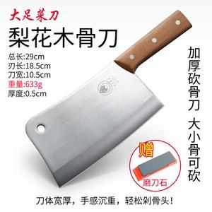 Plys Поварской нож Chongqing Dazu Longshui, ультраострый тесак для мяса, кованый кухонный нож, утолщенный костерез 633г