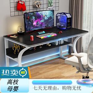 Компьютерный стол Xinmeikai 140x60 см, белая рама + карбон