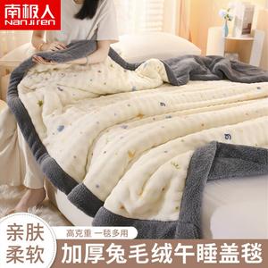 Antarctic Плед из искусственного меха 200х230 см, кожаный, теплый, многофункциональный