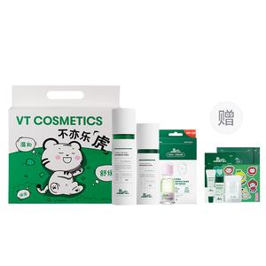 Наборы для ухода за кожей Unisex VT